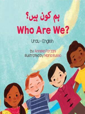cover image of Who Are We?